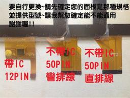 9吋平板 觸控有時怪怪  現況賣kb901 歷史價格詳細信息