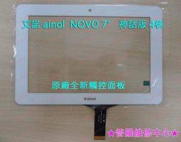 維羅諾蜂窩鋁浴室櫃組合套裝奶油風陶瓷一體盆化妝室美妝收納洗臉 歷史價格詳細信息