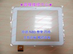 ★雙USB車充+點菸器+電壓表★炫彩電瓶電壓檢測器 三孔點菸器擴充座 行動電源打火機行車記錄器測速器車架衛星導航 歷史價格詳細信息