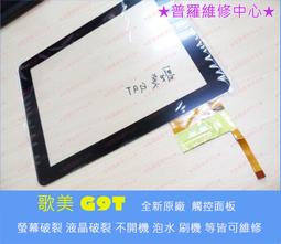 ★普羅維修中心★美光 Micron Crucial 筆電型 NB DDR4-3200 8G RAM 全新公司貨 歷史價格詳細信息