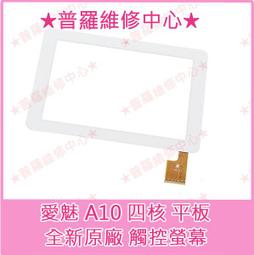 愛維修/中和/更換電池/原裝/三星Sony 華碩 LG hTC oppo apple 歷史價格詳細信息