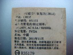 7吋平板電腦 BLUESTAR B850 PLUS(4G通話平板) 歷史價格詳細信息