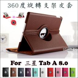 Samsung Tab A 8吋 P350(白) 平板電腦 歷史價格詳細信息