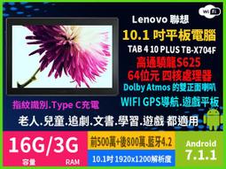 10.1吋聯發科正十核處理器平板電腦4G/WIFI-32G 歷史價格詳細信息