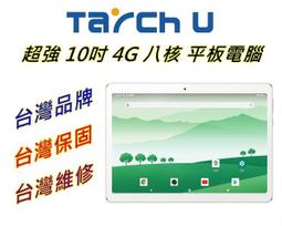 免運超C級多軌道全自動指紋鎖芯55mm電子智能鎖專用12型常規鎖心7590 歷史價格詳細信息