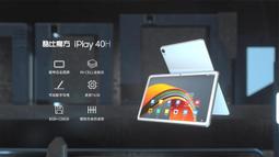 樂pad殺手堂-酷比魔方8T 8吋3/32G 秒變復古遊戲機 秒變電視盒 歷史價格詳細信息