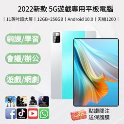 Android 13平板電腦10.51英寸 4 GB+ 128 GB ROM，4G LTE解鎖 馳為Hipad XPro 歷史價格詳細信息