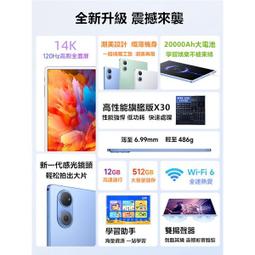 Android 13平板電腦10.51英寸 4 GB+ 128 GB ROM，4G LTE解鎖 馳為Hipad XPro 歷史價格詳細信息