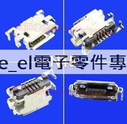 [含稅]Micro 手機平板延長線 5芯Micro數據線 USB B公對母 1.5米 歷史價格詳細信息