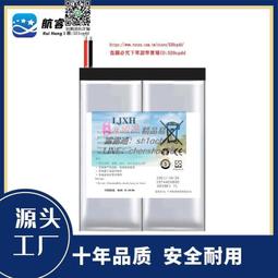 適用於馳為VI8 平板電腦 平板電腦電池  3.7V 全新 歷史價格詳細信息