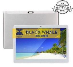 10.1寸平板電腦 ips高清屏娛樂學習可通話全網通平板電腦 歷史價格詳細信息