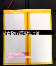 樂享購✨適用於酷比魔方iwork8 超級版旗艦版雙系統版 U80GT win8電池 歷史價格詳細信息