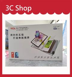 TCL NXTPAPER 11 (4G/128G) +T-Pen手寫筆 歷史價格詳細信息