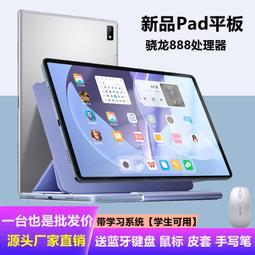 驍龍625 425 617 410 615 430 435 SDM636 660 632 450 CPU植錫網 歷史價格詳細信息