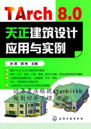 建築設計速查手冊   Julia Mcn 歷史價格詳細信息