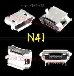 [含稅]Micro 手機平板延長線 5芯Micro數據線 USB B公對母 1.5米 歷史價格詳細信息