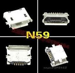 [含稅]Micro 手機平板延長線 5芯Micro數據線 USB B公對母 1.5米 歷史價格詳細信息