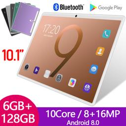 10.1寸平板電腦安卓高清屏雙卡4g全網通八核護眼遊戲學習機 歷史價格詳細信息