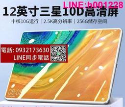 10寸5G三防平板電腦IP68防水防摔NFC指紋識別OTG外接手持工業平板 歷史價格詳細信息