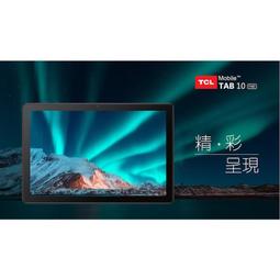 TCL TAB 10 FHD 10.1吋 WiFi版 (4G/128G) 平板電腦 歷史價格詳細信息