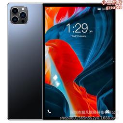 10.1寸安卓mt8788三防平板電腦8g128g身份證指紋lora二維碼掃描 歷史價格詳細信息