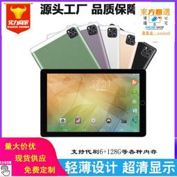 甄選✨平板電腦內袋 筆電 電腦 電腦適用聯想matebook13筆記本15.6手提macbook12內膽女榮耀 歷史價格詳細信息