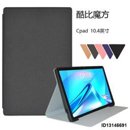 適用 酷比魔方iplay 10 10pro 20s pro  30pro 40H 40pro平板電池【滿300出貨】 歷史價格詳細信息