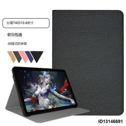 10.4英寸電容觸摸顯示器1024*768可攜式觸摸顯示器工控顯示屏 歷史價格詳細信息