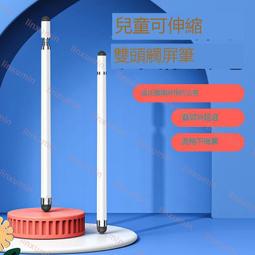 學習機觸控筆希沃w1手機觸控筆s5s6家教機手寫筆平板電容筆 歷史價格詳細信息