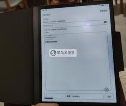 適用 文石 boox NEO READER nova3電子書 電池 電紙書閱讀器電池【滿300出貨】 歷史價格詳細信息