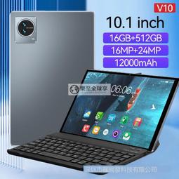 新款10.1寸平板電腦二合一高清屏安卓13智能通話wifi插卡 歷史價格詳細信息