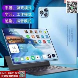 新款10寸平板電腦八核4g全網5gwifi平板兒童學習機電腦 歷史價格詳細信息