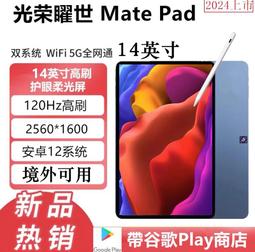 14吋 天擎系列 筆電保護套 避震袋 附小包(DH269) 粉 歷史價格詳細信息