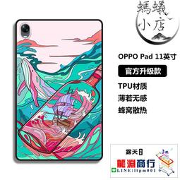 「龍淵商行」✨適用聯想L14D3K31 L14C3K31 Yoga Tablet2 1050F/L 1051F平板 歷史價格詳細信息