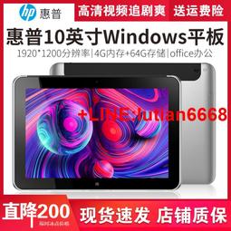四核平板 福利品如新保內 Lenovo Tab4 8吋 四核平板2G 16G TB-8504F 歷史價格詳細信息
