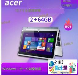 10.1寸win10平板電腦 464gb學習 辦公 商務二合一筆記本 歷史價格詳細信息