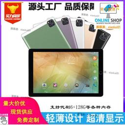 甄選✨平板電腦內袋 筆電 電腦 電腦適用聯想matebook13筆記本15.6手提macbook12內膽女榮耀 歷史價格詳細信息