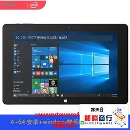 酷比魔方 iwork12 pc 二合一 12.2英寸平板電腦  Windows10安卓雙系統 772 歷史價格詳細信息