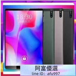 2023新款10寸wifi安卓13學習平板電腦  運行流暢 歷史價格詳細信息