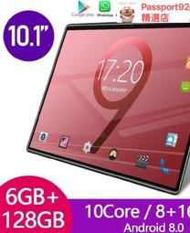 送皮套高配插卡4G上網 10.1寸 10核遊戲平板電腦 2G+32G 雙卡通話 平板電腦 追劇網課18628 歷史價格詳細信息