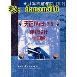 正版張喜奎傷寒臨證九論張喜奎書醫學中醫中醫經典古籍 歷史價格詳細信息
