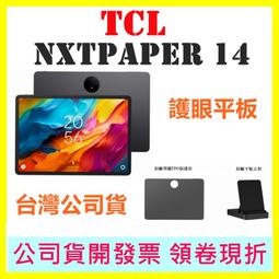 木製立鏡約寬44*深38.5*高150cm(大型家具配送) 歷史價格詳細信息