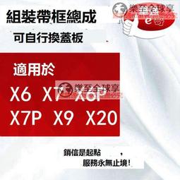 屏幕總成適用於 x21 x21i 觸摸液晶玻璃內外顯示熒幕一體屏 歷史價格詳細信息