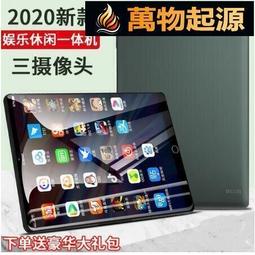 平板電腦插卡4G通話10.1寸 八核處理器 2.0主頻全貼合高清屏幕 歷史價格詳細信息
