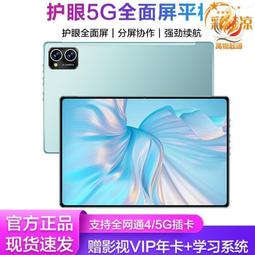 跨境平板電腦手機支架便攜手機懶人支架桌面IP底座折疊三角散熱架-爆款 歷史價格詳細信息