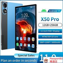 2024款超商性價比11pro高性能平板電腦 安卓13 12G+512GB 10.1寸高清護眼屏 辦公追劇遊5G插卡上網 歷史價格詳細信息