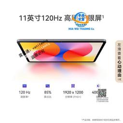 【官方正品】平板電腦2024新款高清護眼屏padpro可插卡5G二合壹高配置智能安卓遊戲辦公畫畫學生網課學習機三 歷史價格詳細信息