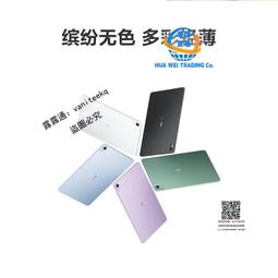 【新品】華為擎雲 S520 Gen2筆記本電腦 13代英特爾酷睿處理器 14英寸護眼屏 商用輕薄辦公電腦官方旗艦店 歷史價格詳細信息