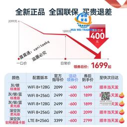 12期Viltrox唯卓仕 Weeylite微徠 H18炫彩手持棒燈 Led全彩色RGB 18W 光棒 攝錄影直播外拍燈 歷史價格詳細信息