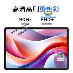 聯想小新pad2024保護套padPro2023適用2022拯救者y700二代平板plus2021新款padpro電腦1 歷史價格詳細信息